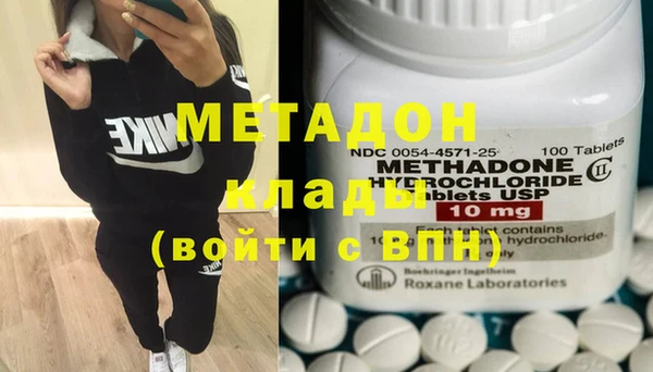 MDMA Premium VHQ Балахна