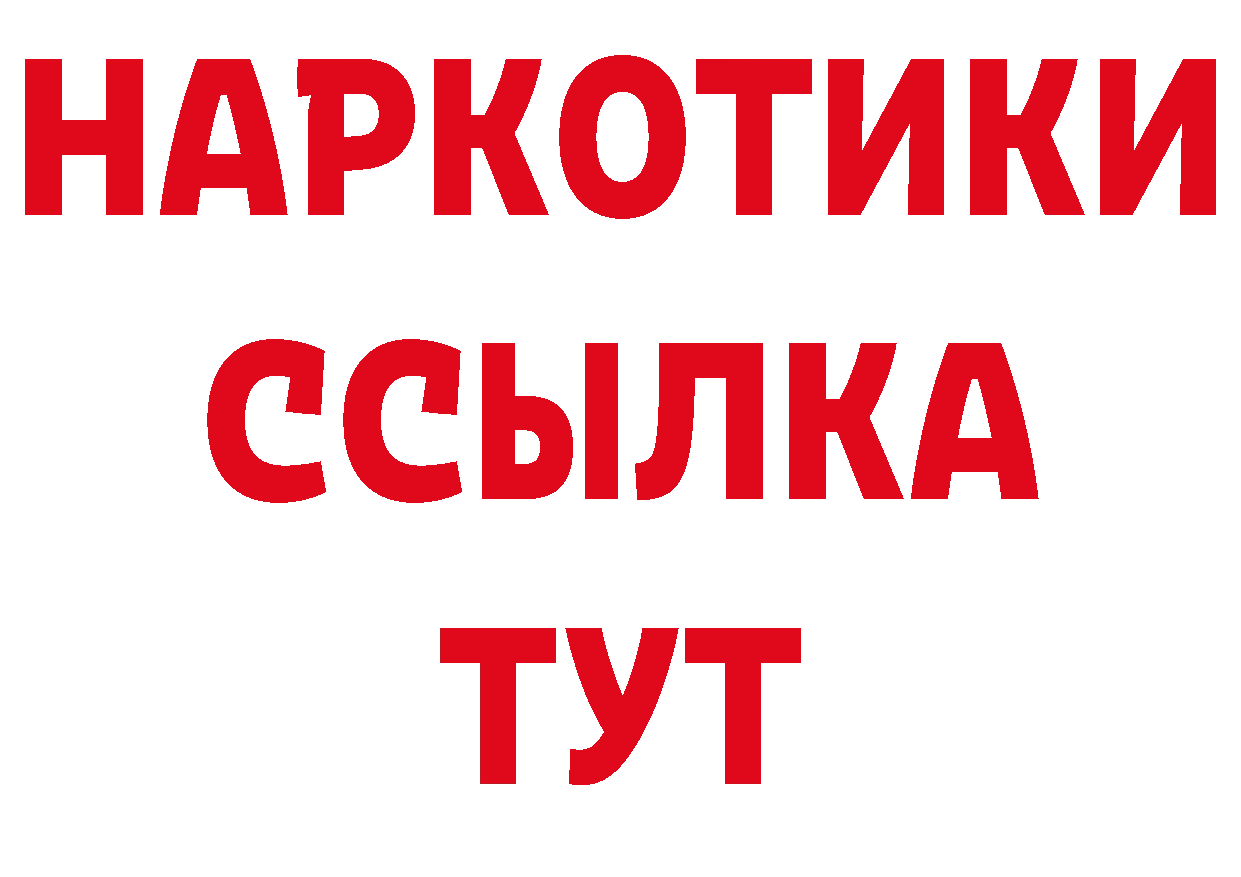 Первитин витя зеркало площадка мега Горбатов