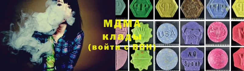 MDMA Molly  купить закладку  Горбатов 